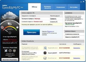 SpeedUpMyPC 2012 5.1.5.2 ML/Rus Portable-     