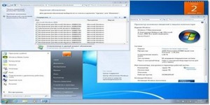 Windows 7  SP1  (x86/x64) 28.11.2011