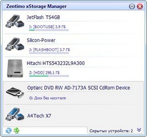 Zentimo xStorage Manager 1.4.1.1190