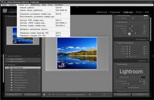 Adobe Photoshop Lightroom 3.6 Final