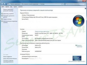 Windows 7 Build 7601 (x86/x64) SP1 (RTM) DE-EN-RU (11/12/2011) StaforceTEAM