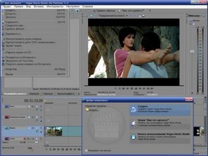 Vegas Movie Studio HD Platinum 11.0 Build 283 with DVD Architect Studio 5.0 Build 156 Russian