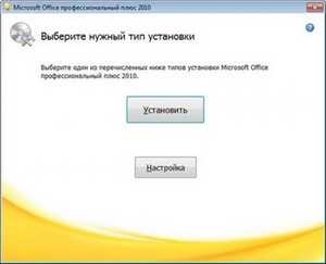 Microsoft Office 2010 Professional Plus SP1 Volume x86 DG Win&Soft 2011.12 (2011/RUS/ENG/UK)