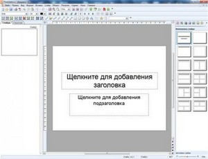 Ashampoo Office 2012 12.0.0.959 ML/Rus Portable
