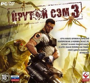   3 / Serious Sam 3: BFE v3.0.3.0 (2011/RUS/ENG/RePack by R.G. Box ...