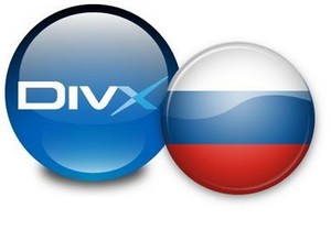 DivX Plus 8.1.3 ( )