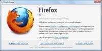 Mozilla Firefox 9.0 Final