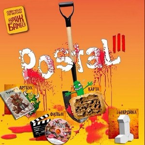 Postal 3: Bonus Disk / Postal 3:    (2011)