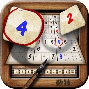 Cool Sudoku, Jigsaw, Killer, Kakuro, Sudoku X v2.01 [iPhone/iPod Touch]