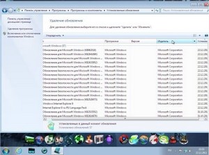 Windows 7 Ultimate AUZsoft 86 (2011/RUS)
