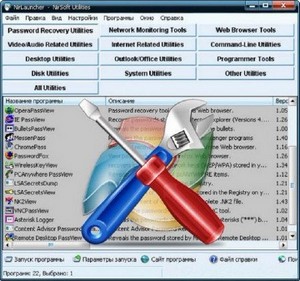 NirLauncher Package 1.11.38 Portable (RUS/ENG) 