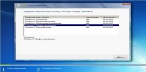 Windows 7 5in1 SP1 TNR x86 RTM (RUS)