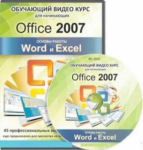 Office 2007: Word  Excel   ()