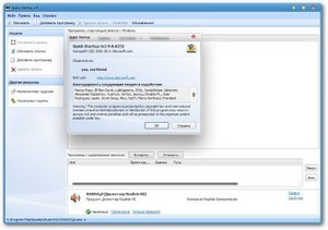 Quick StartUp 2.9.0.823 + Portable