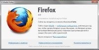 Mozilla Firefox 10.0 beta 1