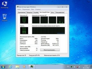 Windows 7 Ultimate x64 SP1 Ractor 12.11