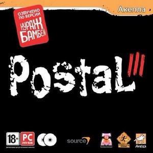 Postal 3 + 1 DLC (2011/Rus/Lossless Repack by Dumu4)