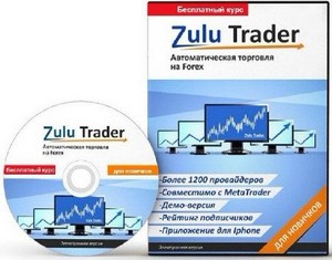 Zulu Trader - :    Forex (2011)