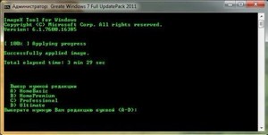 Microsoft Windows 7 Starter SP1 x86 RU Full UpdatePack 2011 "Chameleon"
