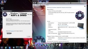 Windows 7 Ultimate x86 SP1 Plus by KDFX & DIMID