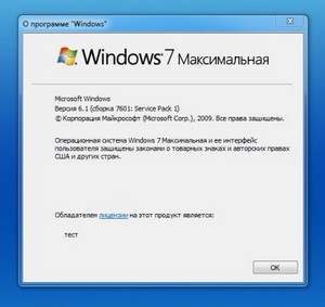 Windows 7 Ultimate SP1 32-bit by 7DVD v5.0