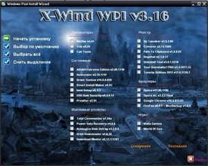 WPI By  Zver v.29.12.2011