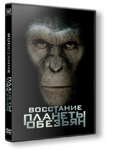    / Rise of the Planet of the Apes (2011/HDRip/2100Mb/1400Mb/700Mb)