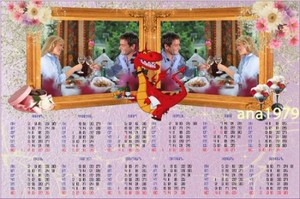 Календарь на 2012 год для фотошопа с вырезом для вставки двух фото – Угощен ...