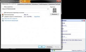 Zentimo xStorage Manager 1.4.1.1190