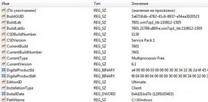   Windows 7 Service Pack 1  6.1.7601.21831 (14.12.2011)