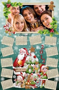 Календарь с вырезом под фото на 2012 год – Самый сладкий  новый год