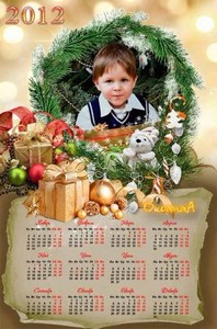 Новогодний календарь на 2012 год – Чудеса под новый год