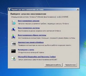 Microsoft Diagnostic and Recovery Toolset (MSDaRT) 7.0 x86/x64 [2011/RUS]