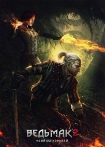 The Witcher 2: Assassins of Kings [v2.1 + 12 DLC] (2011/PC/Rus/RePack)