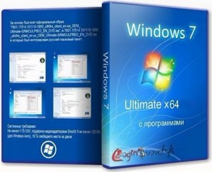 Windows 7 Ultimate SP1 64-bit by Loginvovchyk + soft (декабрь 2011)