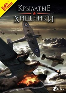   / Wings of Prey v1.0.4.7 (2009/RUS/MULTi9)  R.G.  ...