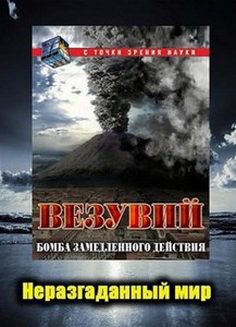  . .    / Vesuvius. Time Bomb (2011) SATRip