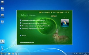 Windows 7 Ultimate SP1 By StartSoft 32bit v 23.12.11