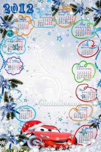 Календарь – рамка с героями мультфильма –  В Новый год  с Тачками…