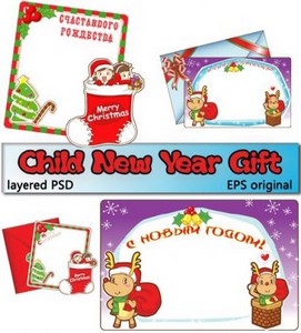    | Christmas Child Gift (PSD frame + EPS original)
