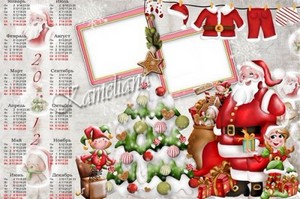 Календарь-рамка на 2012 год - Это радость - Новый Год!