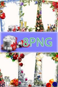 Сборник новогодних фоторамок в формате PNG - Мы любимых праздников с нетерп ...