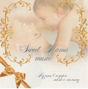    - Sweet Mama Music (2007)