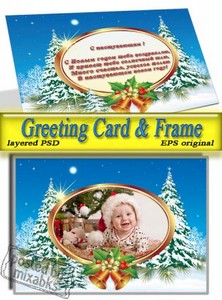   (PSD frame + EPS card)