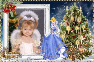 Рамка для фото – Новогодняя с принцессой