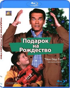    / Jingle All the Way (Director's Cut) (1996) HDRip + B ...
