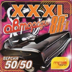 XXXL  80- (2011)