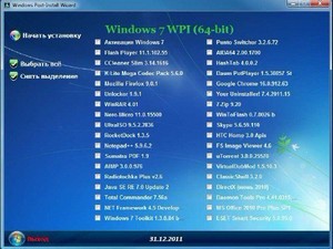 WPI - v 31.12.2011/x86/x64