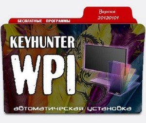 Keyhunter WPI -Бесплатные программы 20120101 (x86/x64/ML/RUS/XP/Vista/Win7)