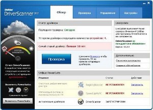 DriverScanner 2012 4.0.3.4 ML/Rus -    